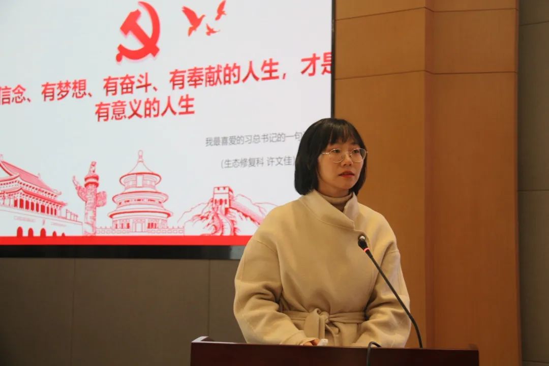 细读“习”语 青怀“资”情|市规划资源局临安分局举办“我最喜爱的习总书记的一句话”演讲比赛 细读“习”语 青怀“资”情|市规划资源局临安分局举办“我最喜爱的习总书记的一句话”演讲比赛