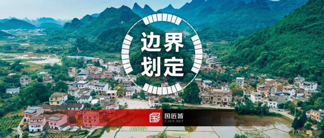 城镇开发边界划定技术方法及差异研究 城镇开发边界划定技术方法及差异研究