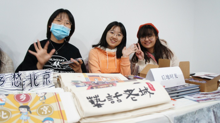 2020年西城名城委年会召开——专家齐聚一堂,共话“历史文化名城价值再审视” 2020年西城名城委年会召开——专家齐聚一堂,共话“历史文化名城价值再审视”