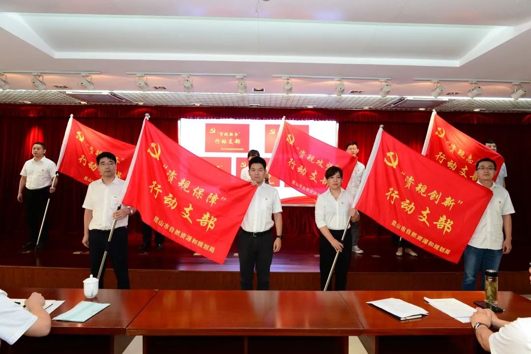 绘就昆山自然资源创新发展新画卷 绘就昆山自然资源创新发展新画卷