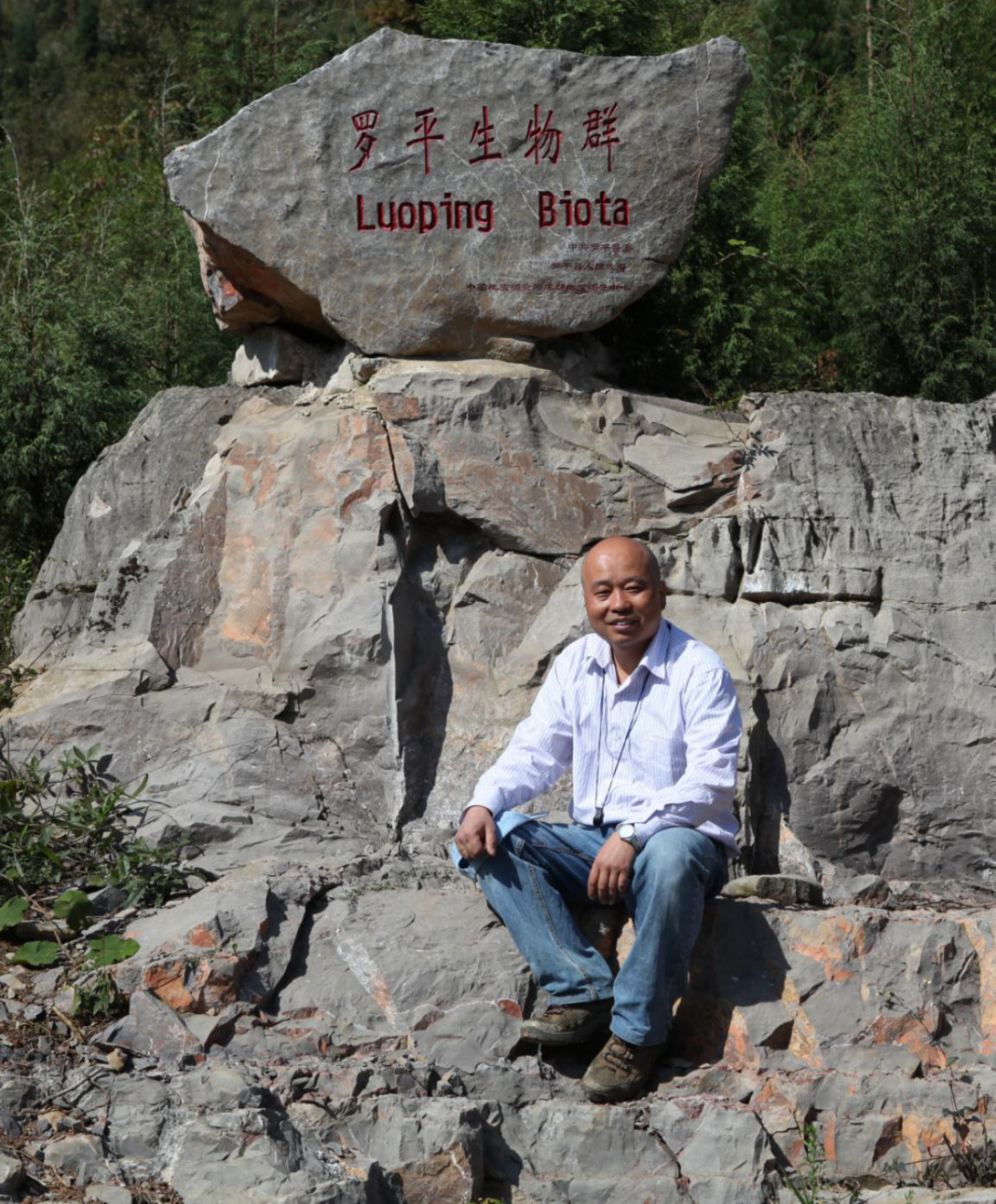 科技领军人才之中国地质调查局成都地质调查中心张启跃