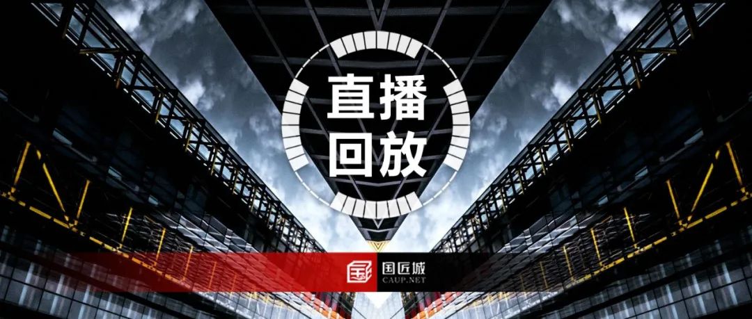 会议快讯：回放~第十六次空间行为与规划研究会暨“数字化与精细化治理”学术研讨会在厦门大学成功举办
