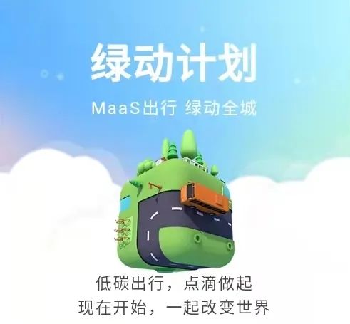 同衡总师说 | 咋更啥新---再说城市更新