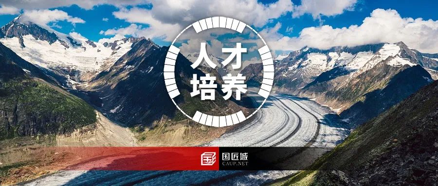 自由论坛：如何为规划行业培养新一代人才？