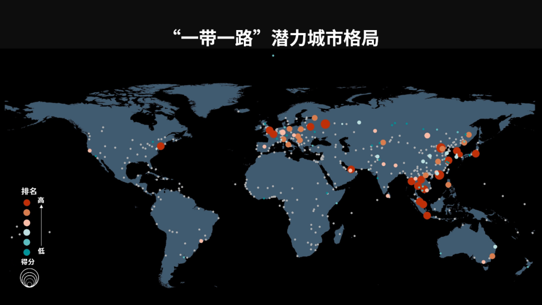 开放下载：2020年中规院全球城市报告