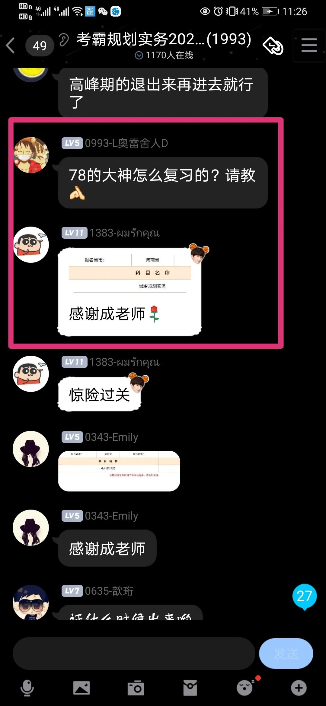 【注规没过的,趁热】 【注规没过的,趁热】