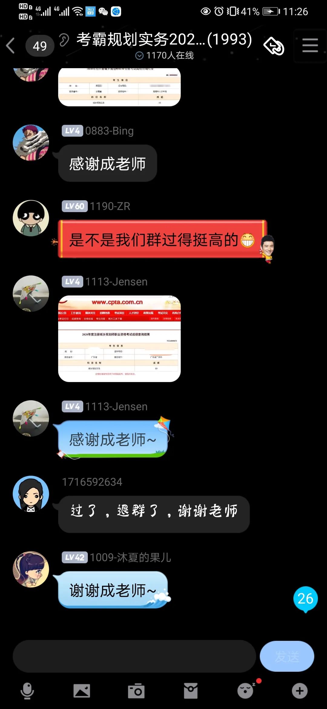 【注规没过的,趁热】 【注规没过的,趁热】