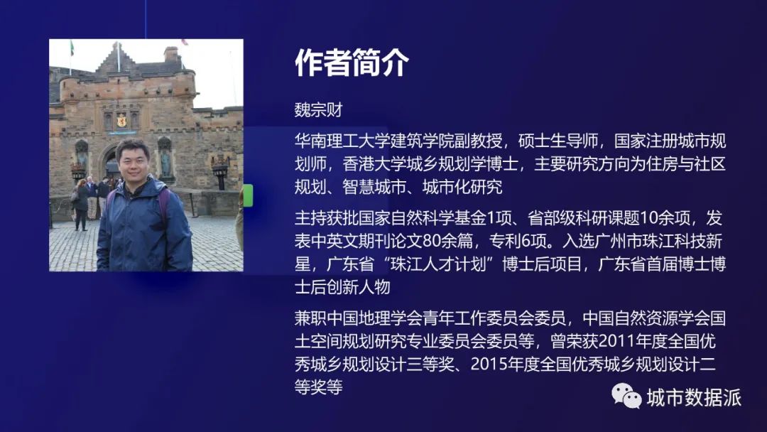 如何从1750万条轨迹中,挖掘共享单车的出行特征和影响因素?丨城市数据派 如何从1750万条轨迹中,挖掘共享单车的出行特征和影响因素?丨城市数据派