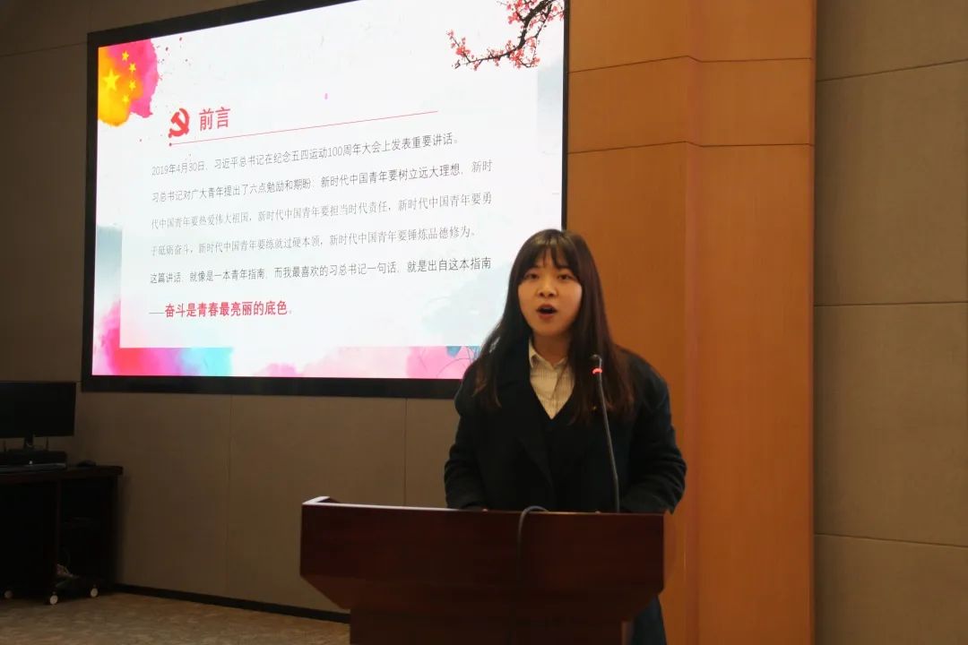 细读“习”语 青怀“资”情|市规划资源局临安分局举办“我最喜爱的习总书记的一句话”演讲比赛 细读“习”语 青怀“资”情|市规划资源局临安分局举办“我最喜爱的习总书记的一句话”演讲比赛