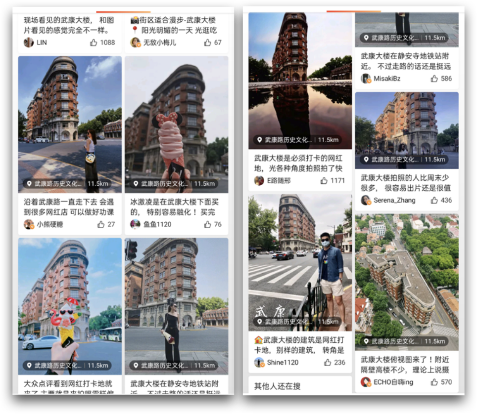 为什么武康大楼变「丑」了，拍照打卡的人却越来越多？