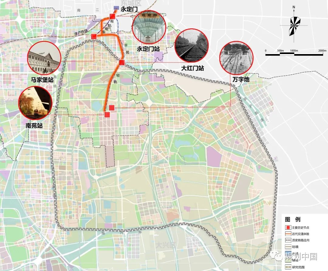 大历史观引领古都郊野特色地区文脉传承 ——以北京大南苑区域为例 大历史观引领古都郊野特色地区文脉传承 ——以北京大南苑区域为例