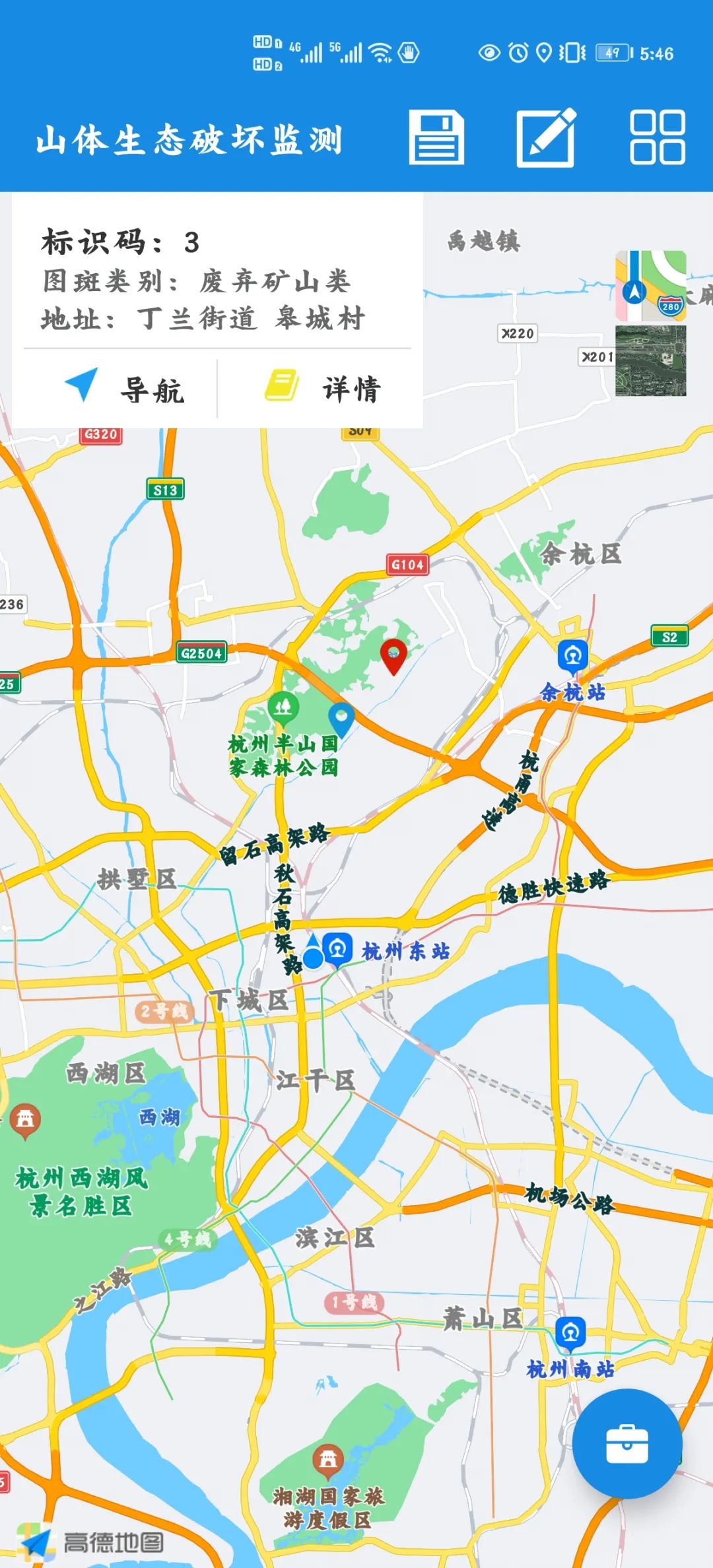 市规划资源局江干分局全面启动“迎亚运”山体生态修复景观提升专项行动