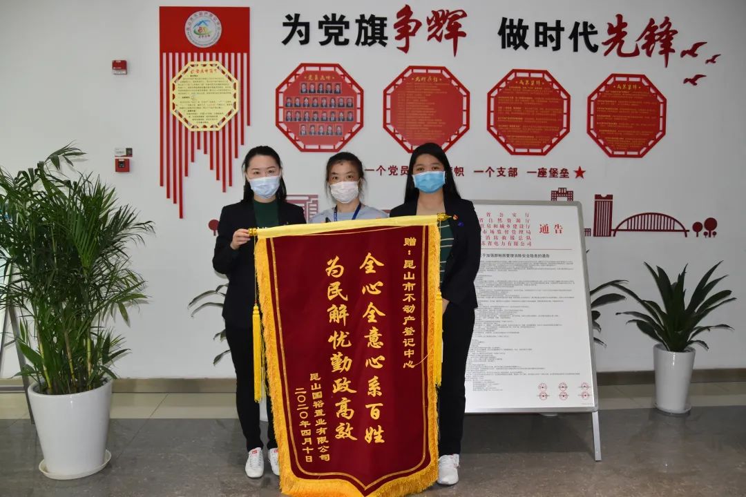 绘就昆山自然资源创新发展新画卷 绘就昆山自然资源创新发展新画卷