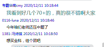 【注规没过的,趁热】 【注规没过的,趁热】