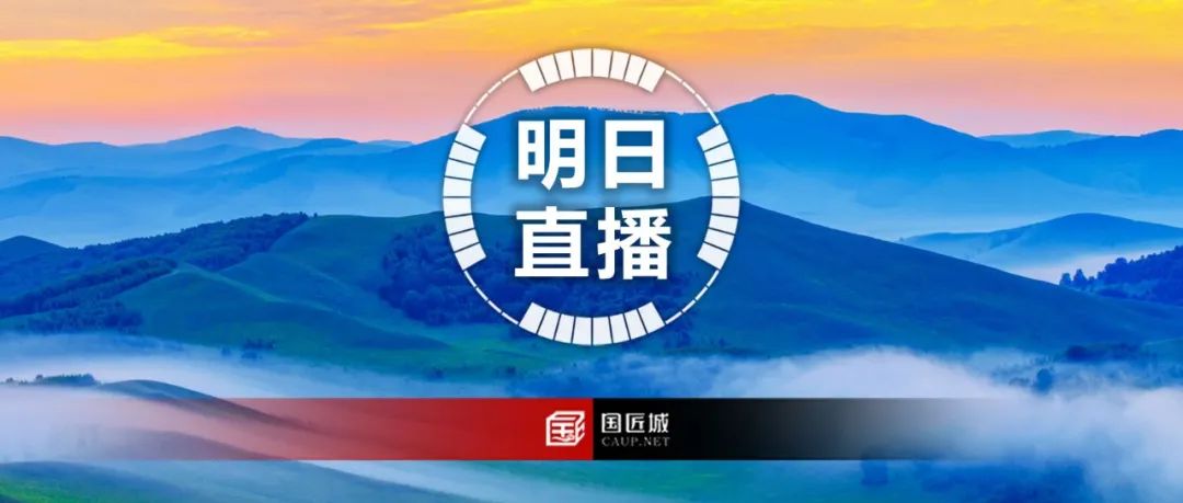 明日直播:新时代国土空间规划实施系列研讨会——国土空间总体规划理论、实践与规划教育响应 明日直播:新时代国土空间规划实施系列研讨会——国土空间总体规划理论、实践与规划教育响应