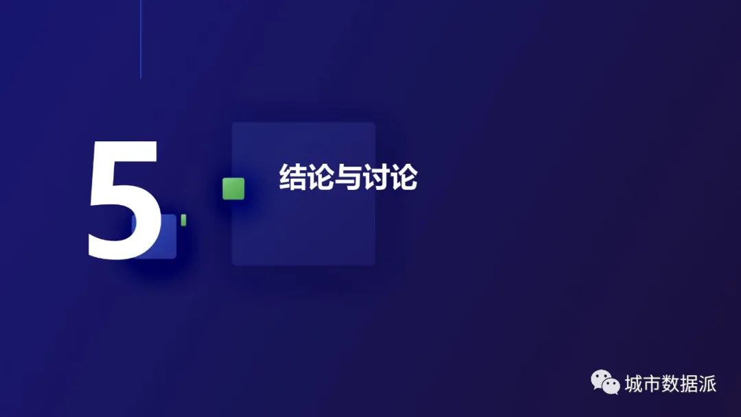 如何从1750万条轨迹中,挖掘共享单车的出行特征和影响因素?丨城市数据派 如何从1750万条轨迹中,挖掘共享单车的出行特征和影响因素?丨城市数据派