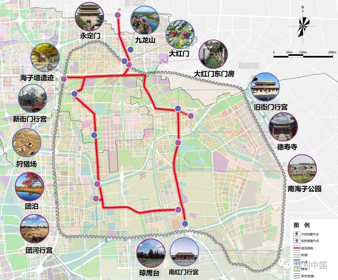 大历史观引领古都郊野特色地区文脉传承 ——以北京大南苑区域为例 大历史观引领古都郊野特色地区文脉传承 ——以北京大南苑区域为例