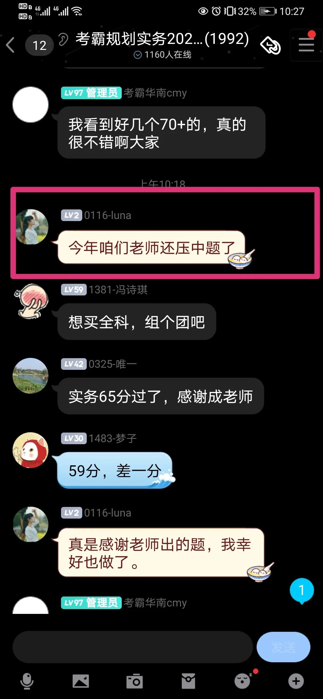 【注规没过的,趁热】 【注规没过的,趁热】