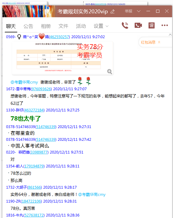 【注规没过的,趁热】 【注规没过的,趁热】