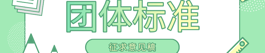 自然资源部：进一步做好村庄规划工作