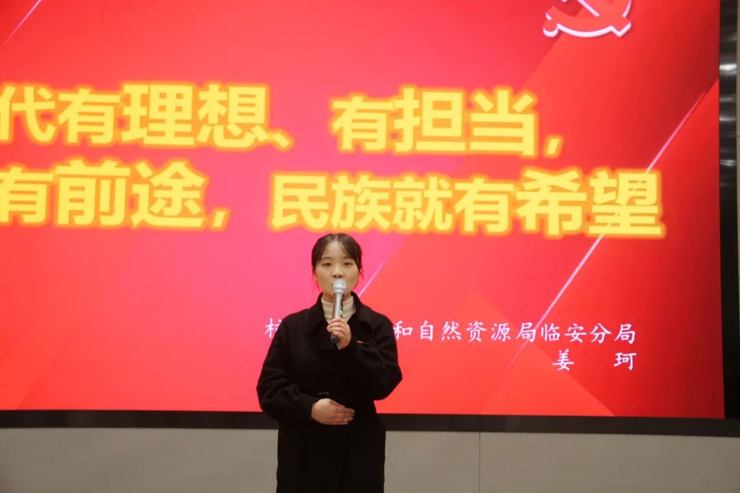 细读“习”语 青怀“资”情|市规划资源局临安分局举办“我最喜爱的习总书记的一句话”演讲比赛 细读“习”语 青怀“资”情|市规划资源局临安分局举办“我最喜爱的习总书记的一句话”演讲比赛