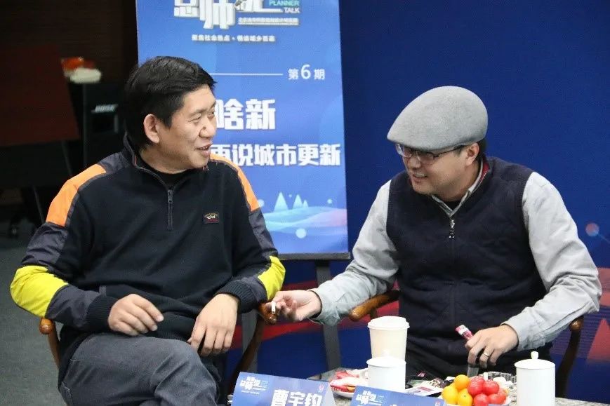 同衡总师说 | 咋更啥新---再说城市更新