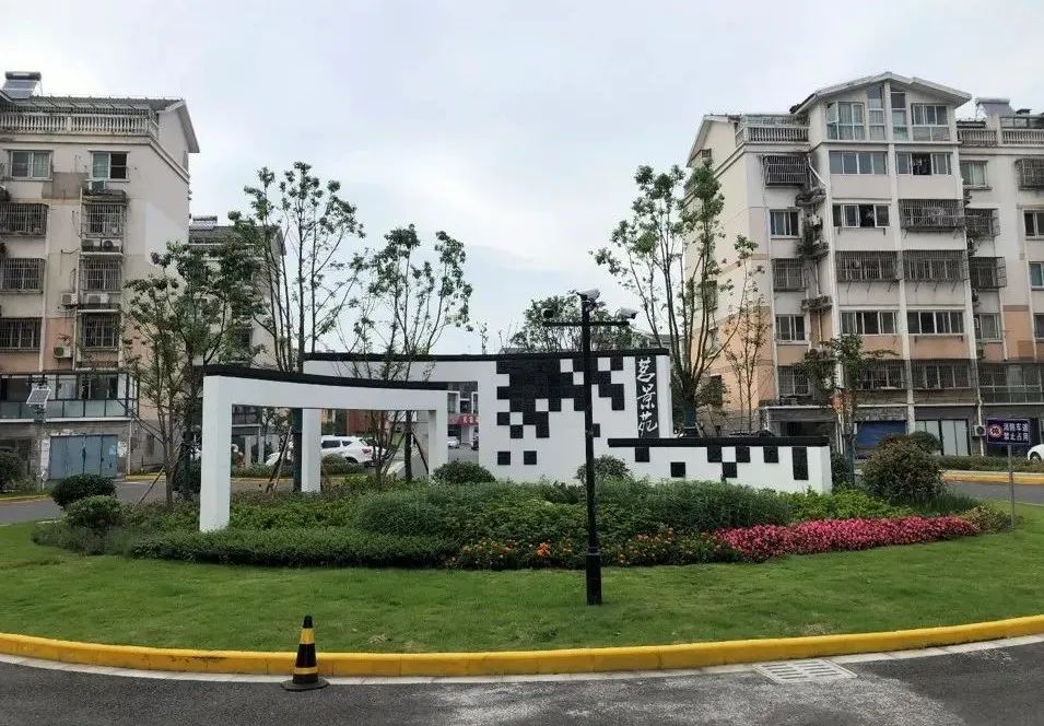 微更新收获“小确幸” ——昆山城市公共空间景观改造提升实践 微更新收获“小确幸” ——昆山城市公共空间景观改造提升实践