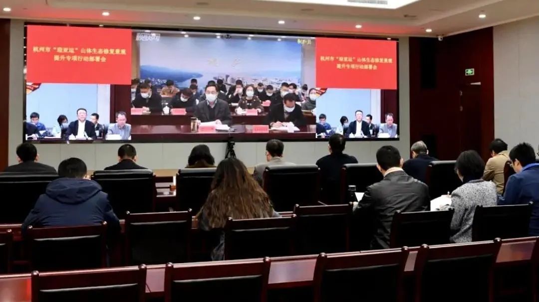 市规划资源局江干分局全面启动“迎亚运”山体生态修复景观提升专项行动