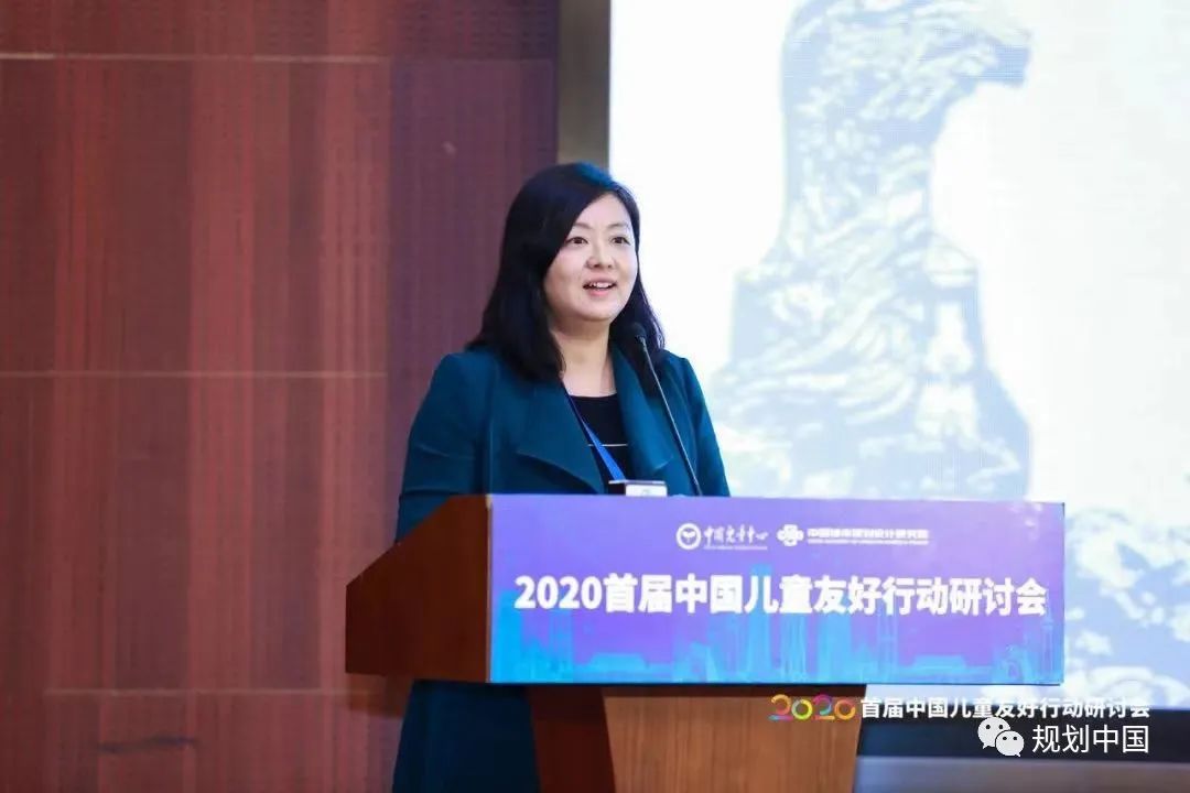 基于儿童友好的健康社区规划