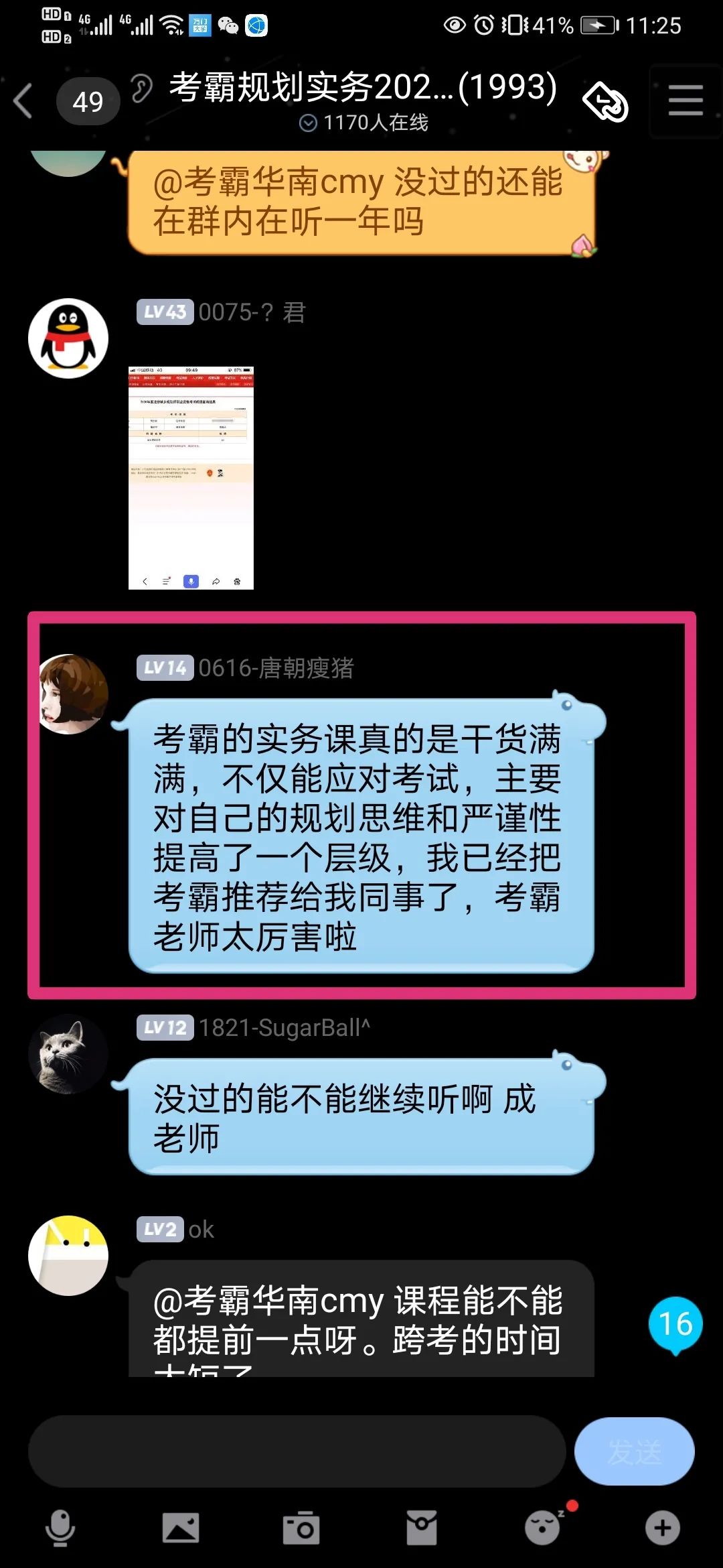 【注规没过的,趁热】 【注规没过的,趁热】