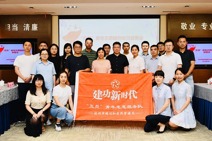 2020年杭州市规划和自然资源局为民服务亮点回顾