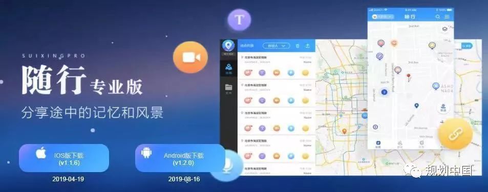 《中国城市繁荣活力2020报告》 发布会暨学术交流会即将召开