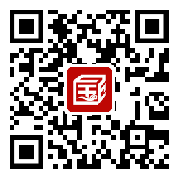 国匠城B站直播预告：《中国城市繁荣活力2020报告》 发布会暨学术交流会