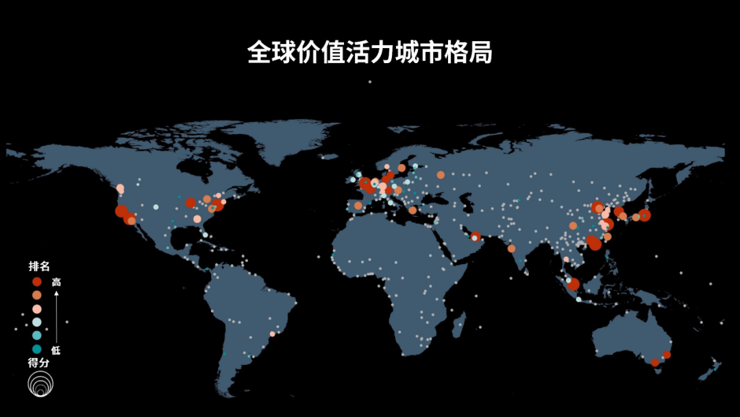 开放下载：2020年中规院全球城市报告