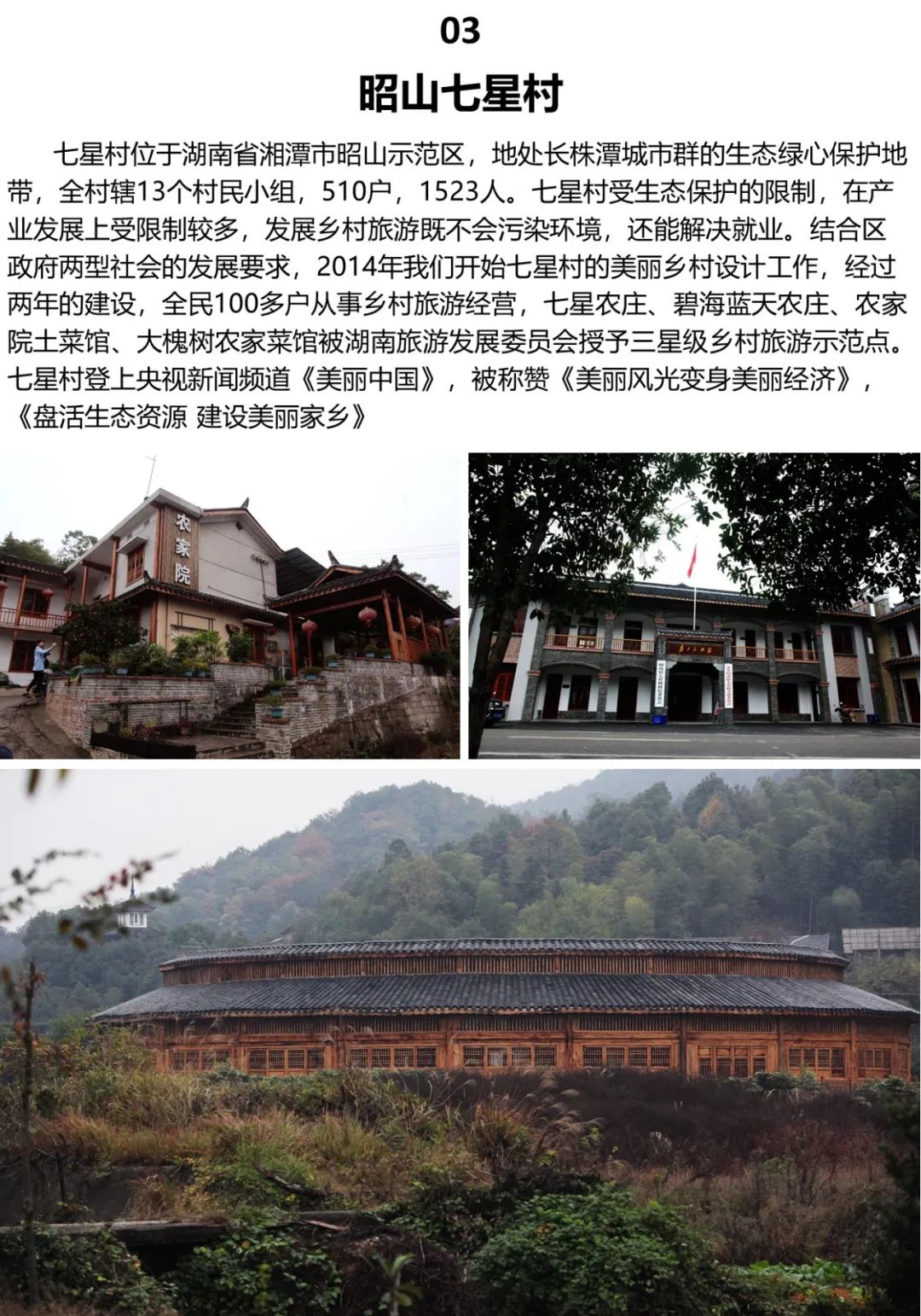 【公益直播第十讲预告】祝采朋：《运营前置规划设计》
