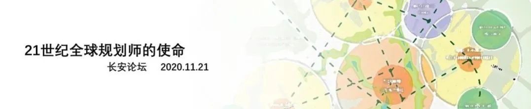 王树声:文化复兴战略与空间规划应对思考 王树声:文化复兴战略与空间规划应对思考