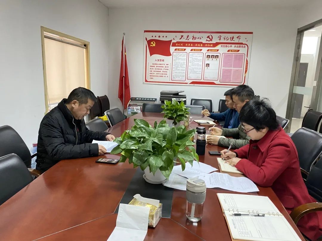 奋进新征程，擎画新蓝图，讲政治、守规矩、强担当 | 市规划资源局江干分局认真组织开展“固定党日活动”