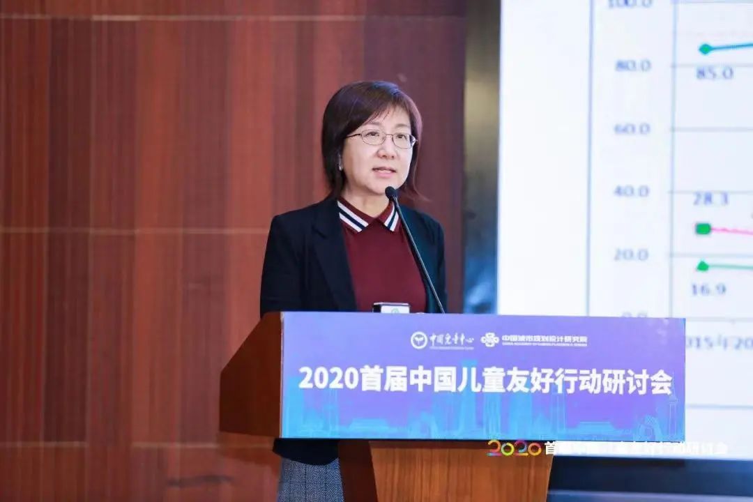 北京儿童友好规划的体系设计与路径探索