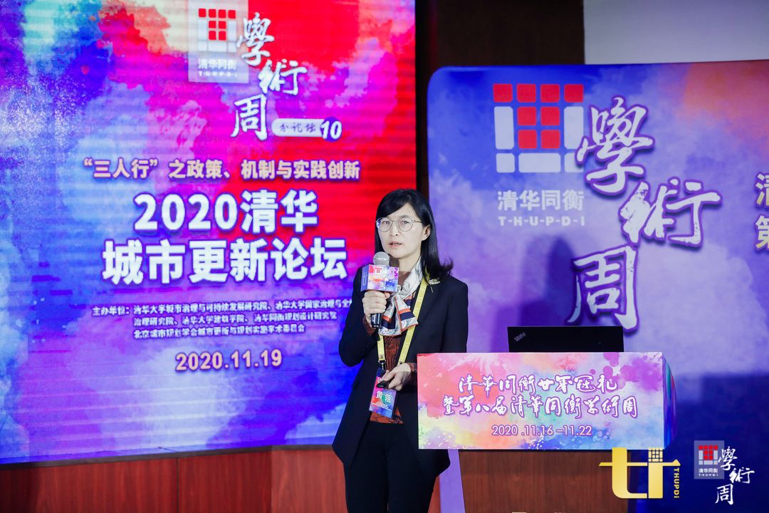 黄瓴:从“十三五”到“十四五”,成渝城市更新观察 黄瓴:从“十三五”到“十四五”,成渝城市更新观察