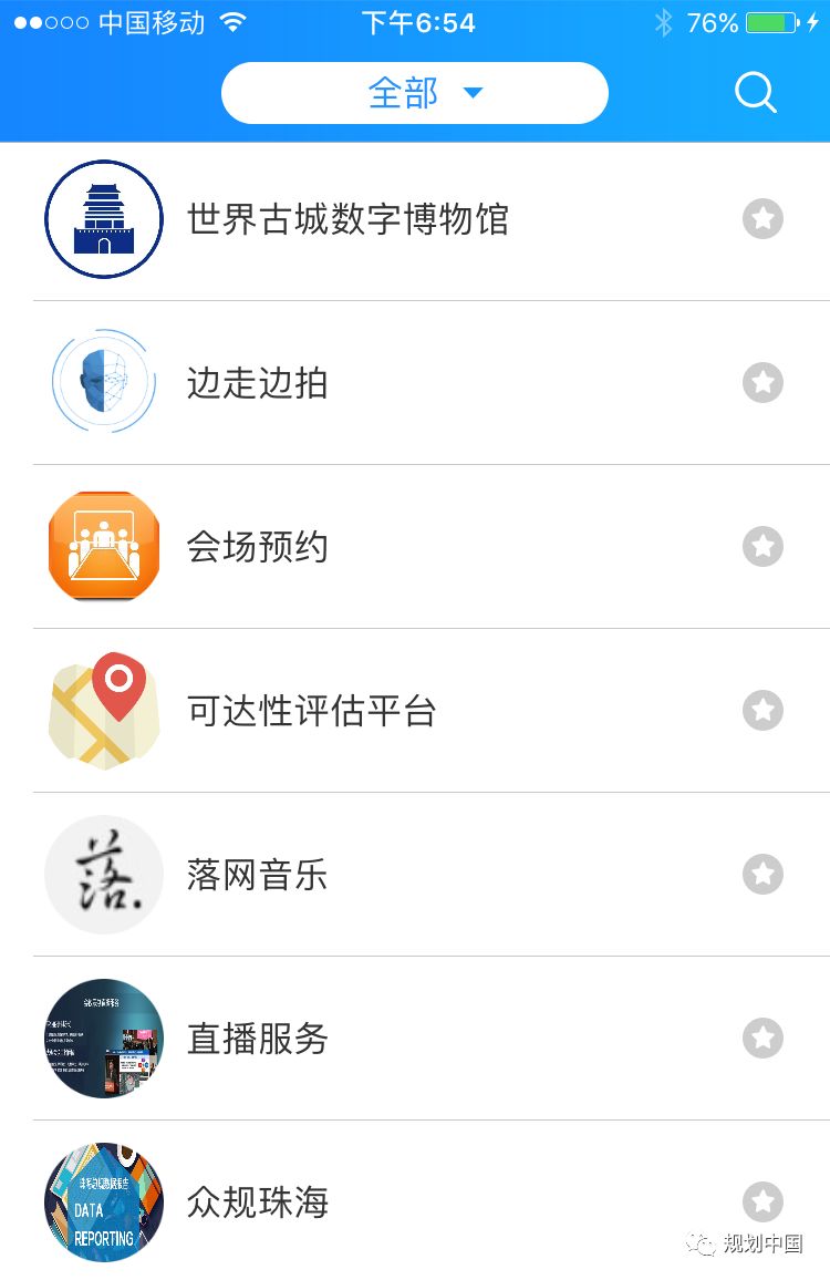 《中国城市繁荣活力2020报告》 发布会暨学术交流会即将召开