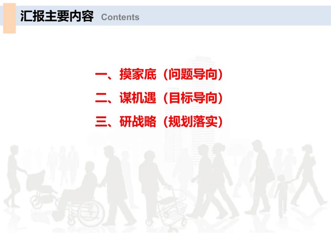 《郎溪县国土空间总体规划（2020-2035年）》初步方案汇报内容公示