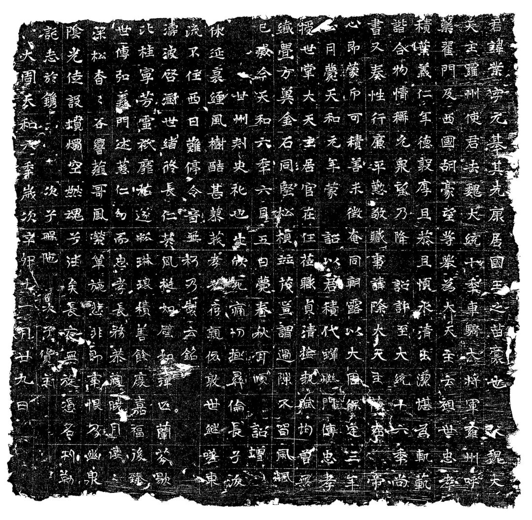 学术文摘丨胡风与汉尚:北周入华中亚人画像石葬具的视觉传统与文化记忆 学术文摘丨胡风与汉尚:北周入华中亚人画像石葬具的视觉传统与文化记忆