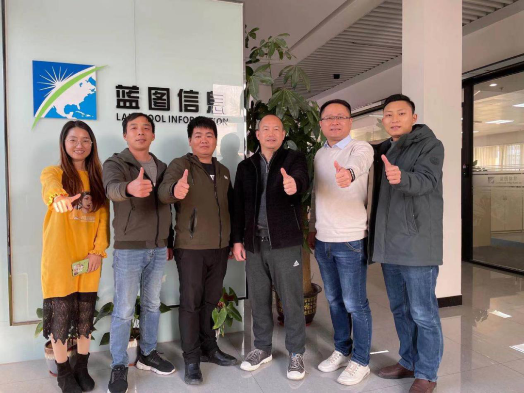 2020不负使命！2021砥砺前行！蓝图信息2020年年终总结会议圆满结束