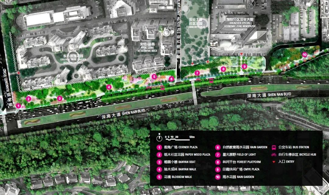 2019年度优秀城市规划设计系列：深南大道景观设计暨空间规划概念设计国际竞赛——深南大道功能完善项目