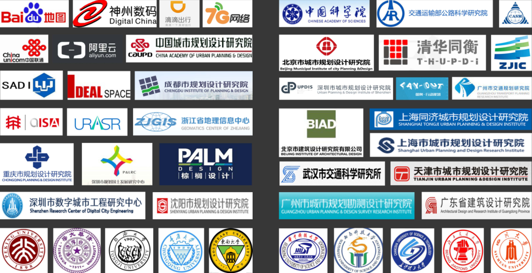 【线上特训营最低价来袭】规划全流程多场景数据技术应用实战丨城市数据派 【线上特训营最低价来袭】规划全流程多场景数据技术应用实战丨城市数据派