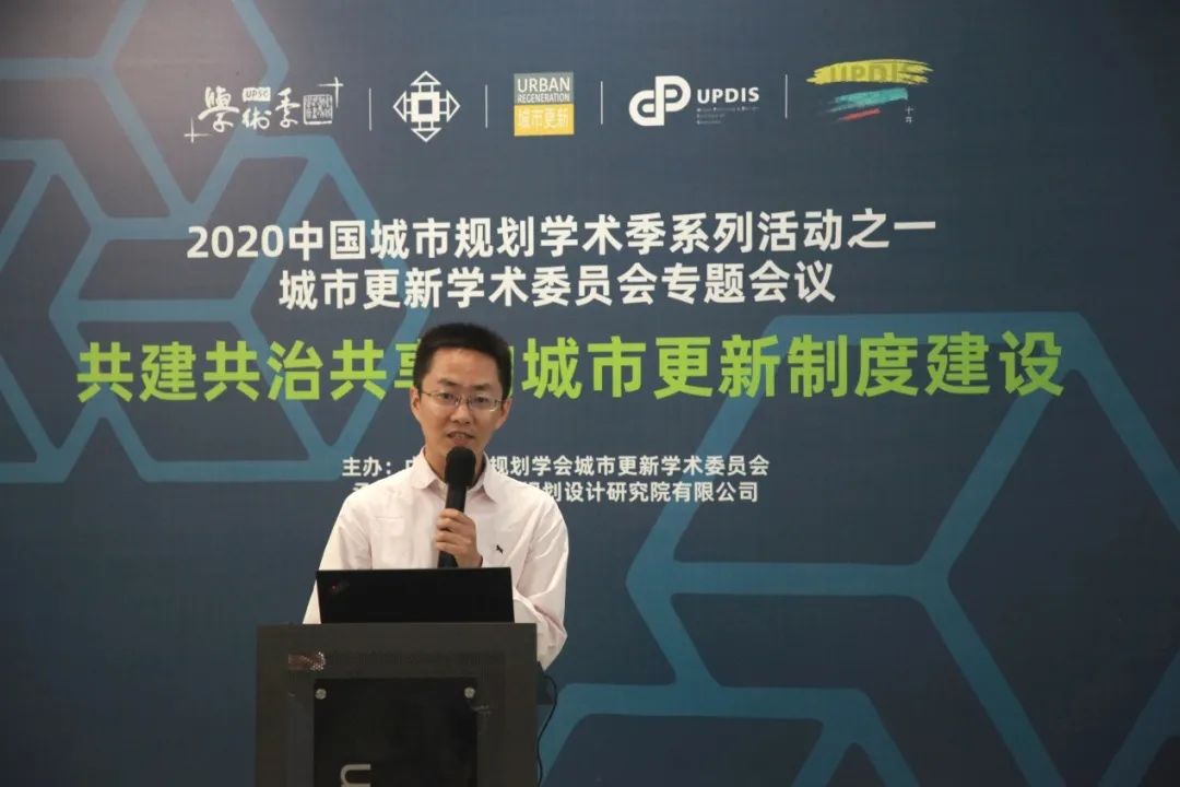 阮晨：社区发展治理下的成都有机更新实践 | 学术季