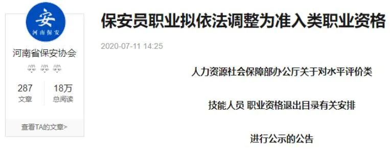 建构新时期规划师原力，需要学科融合而非排斥