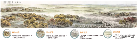 风景园林助推城市转型发展——从三亚两河四岸景观整治修复谈起