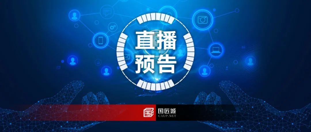 直播预告：本周二，运营商时空位置大数据在国土空间规划中的实践分享