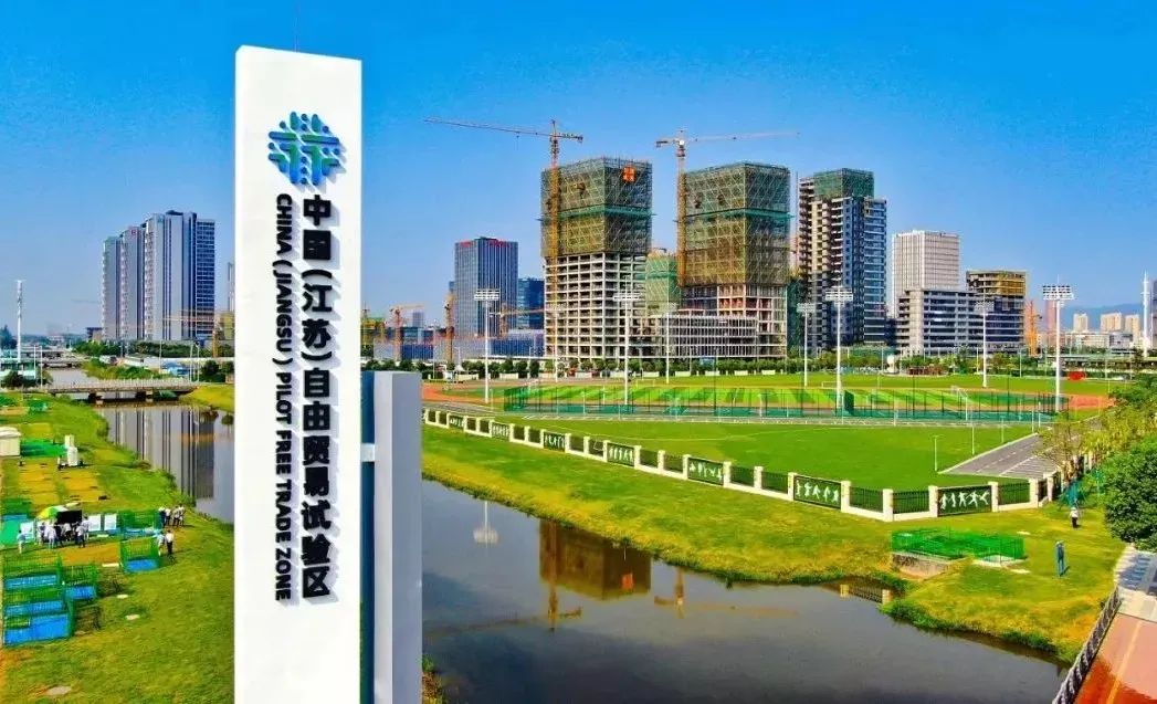政协开幕会上，南京市委书记提出共绘“四幅画卷”